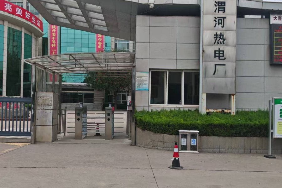 经久电子
